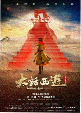 回声