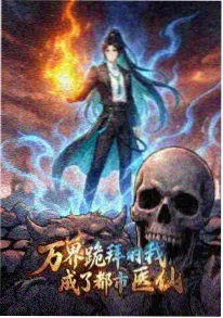 第七个夏天青春动画海报